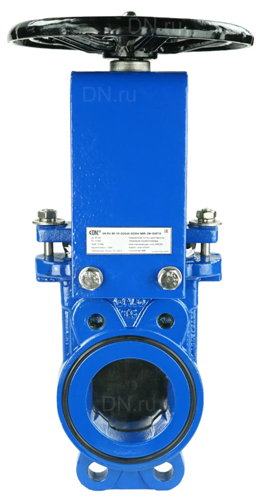 Задвижка шиберная DN.ru GVKN1331N-2W-Fb-S Ду80 Ру16 двусторонняя, межфланцевая, шпиндель - невыдвижной, корпус - чугун GGG40, шибер - нержавеющая сталь 304, уплотнение - NBR, управление - штурвал