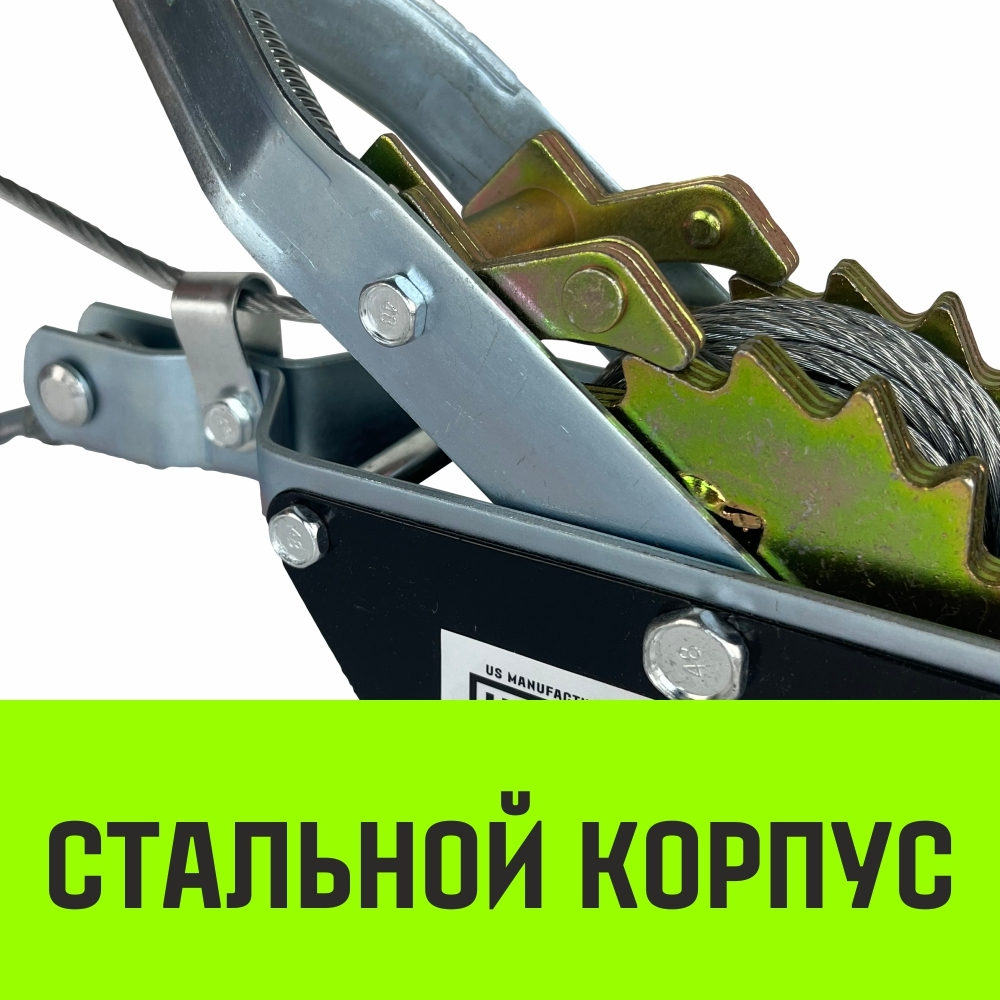 Лебедка рычажная гаражная HITCH CP 2001, 2000 кг, канат 2.5 м, одинарный храповый механизм