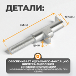 WDK-214121 Фиксатор корпуса сцепления для VAG T10303