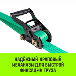 Ремень стяжной HITCH RS REGULAR 250:3000:6 (35мм, STF250DaN, 3T, 6М), пакет