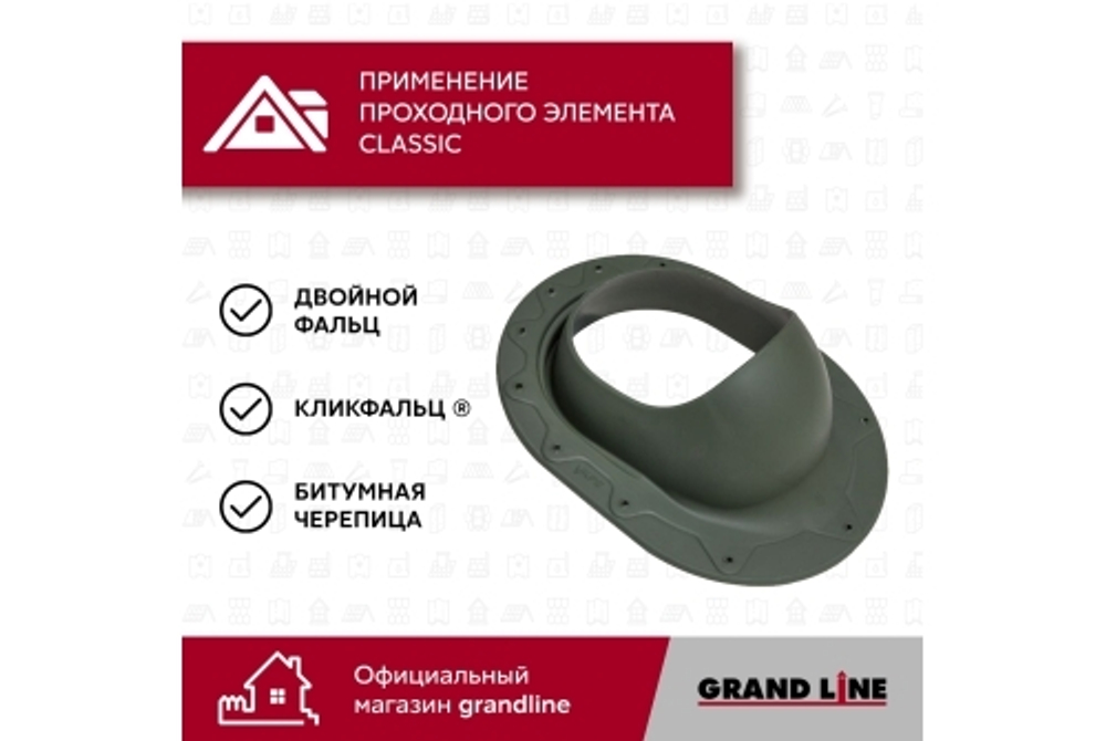 Элемент проходной Vilpe Classic зеленый