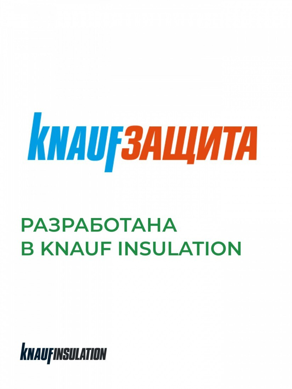 Лента соединительная Knauf Защита односторонняя, 60 мм, 25 м, шт