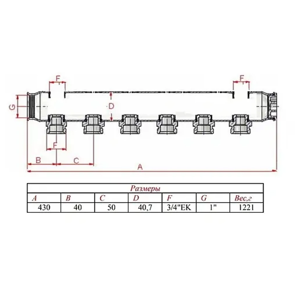 Коллектор распределительный проходной 8 отводов 1"в/в x ¾"ек Valtec VTc.505.SS.060508