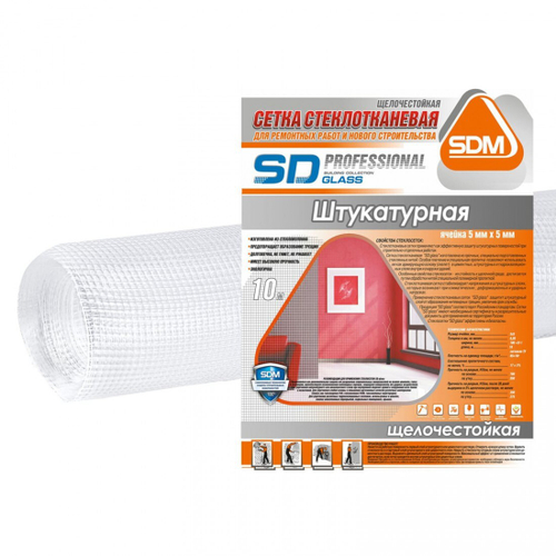 Сетка стеклотканевая штукатурная SDM SD-Glass Prof, ячейка 5х5 мм, 65 гр/м2, 0,5х10 м, рул