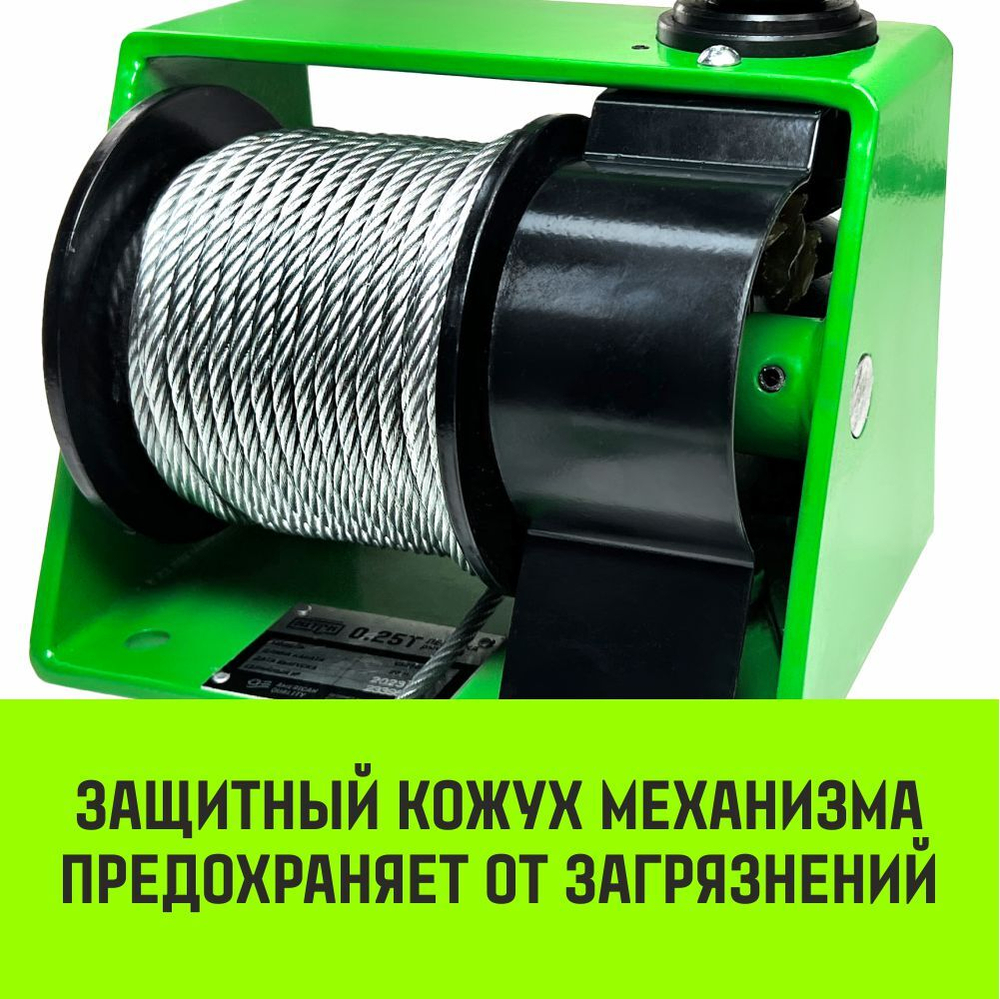 Лебедка ручная HITCH HWV тип VS 250кг 20м