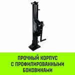 Домкрат реечный HITCH JR-10000 10т