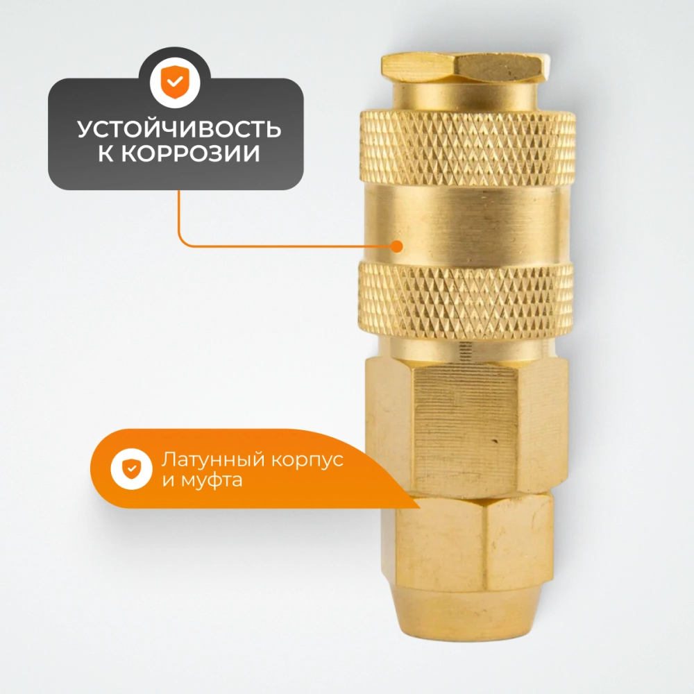 WDK-30SPB Быстроразъемное соединение пневматическое с обжимной гайкой под шланг 8х12 мм, латунь