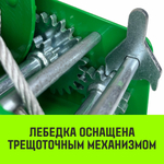 Лебедка ручная барабанная HITCH HW 1100, 1100 кг, канат 10 м