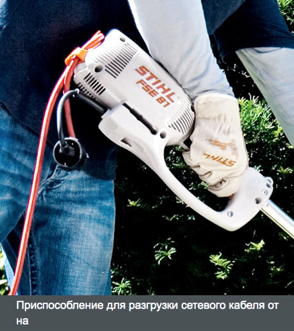 Триммер (электро) STIHL FSE 60, 540 Вт 3,9кг, AutoCut C6-2