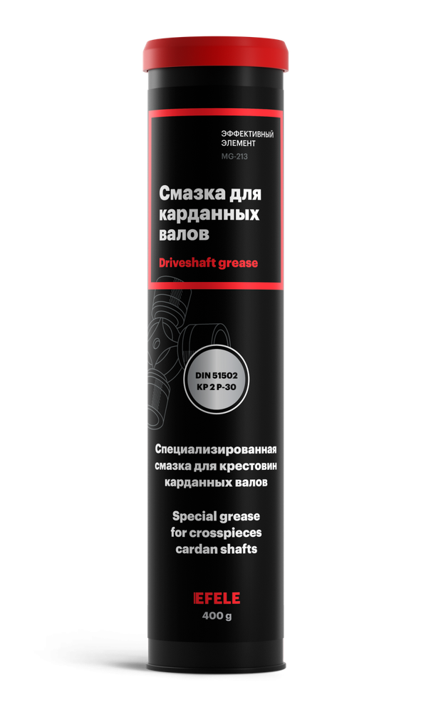 Смазка для карданных валов EFELE