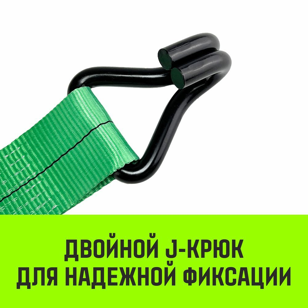 Ремень стяжной HITCH RS REGULAR 750:7000:10 (75мм, STF750DaN, 7T, 10М), пакет