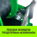 Лебедка ручная барабанная HITCH HW 700, 700 кг, лента 10 м