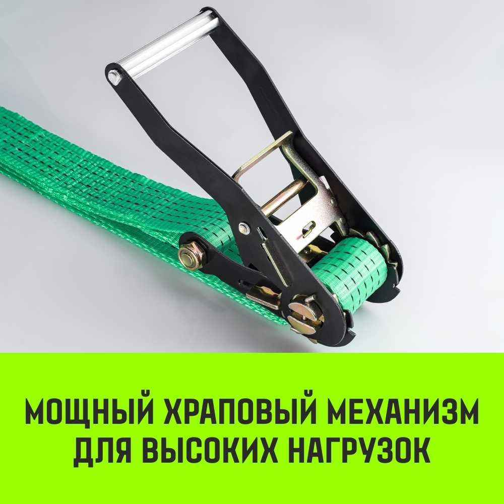 Короткая часть для ремня стяжного HITCH RS REGULAR 250:3000:6 (35мм,STF250DaN, 3T, 0,4М)