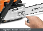 Бензопила STIHL MS 362 С-М (3,4кВт. 45см. 36RSC66. 5,9кг)