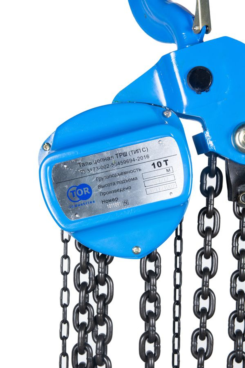 Таль ручная шестеренная TOR ТРШ C 10ТХ9М PRO (для тяжелых работ)
