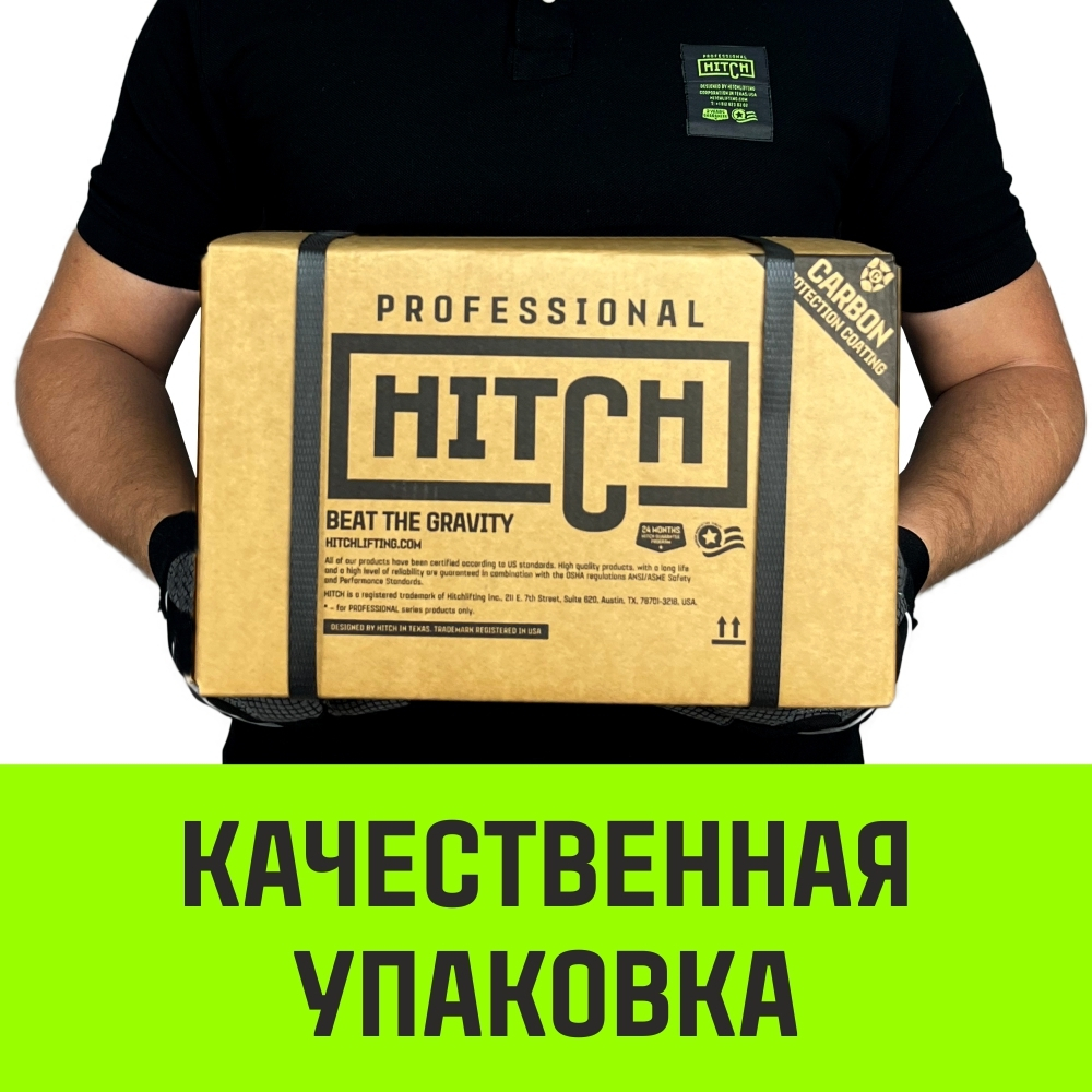 Таль ручная цепная HITCH CH210, 0.5 т, 3 м