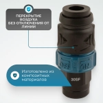 WDK-830SFS Композитное пневматическое быстроразъёмное соединение c предохранителем, внутренняя резьба F3/8"