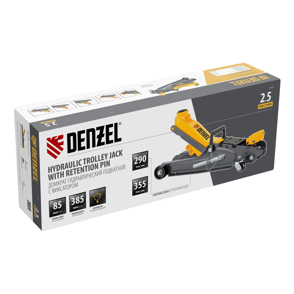 Домкрат гидравлический подкатной с фиксатором, 2,5 т, 85-385 мм Denzel