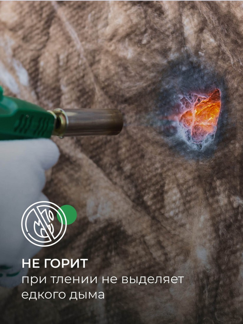 Минеральная вата ТеплоKnauf Кровля | Стена | Пол TS 036 1230х610х100 мм, 8 шт/упак