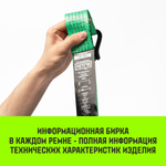 Ремень стяжной автовозный HITCH REGULAR 50мм STF 400 DaN 3000кг 3м резин. контроллер (3шт) 33мм