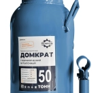 Домкрат гидравлический GEARSEN 50,0 т, (GHJ 500)