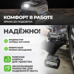 DBE-6348CKIT Гайковерт аккумуляторный: бесщеточный, ударный, квадрат 1/2",850Nm, 20B; в компл.