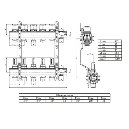 Группа коллекторная с расходомерами 8 отводов 1¼"в/в x ¾"ек Valtec VTc.596.EMNX.0708