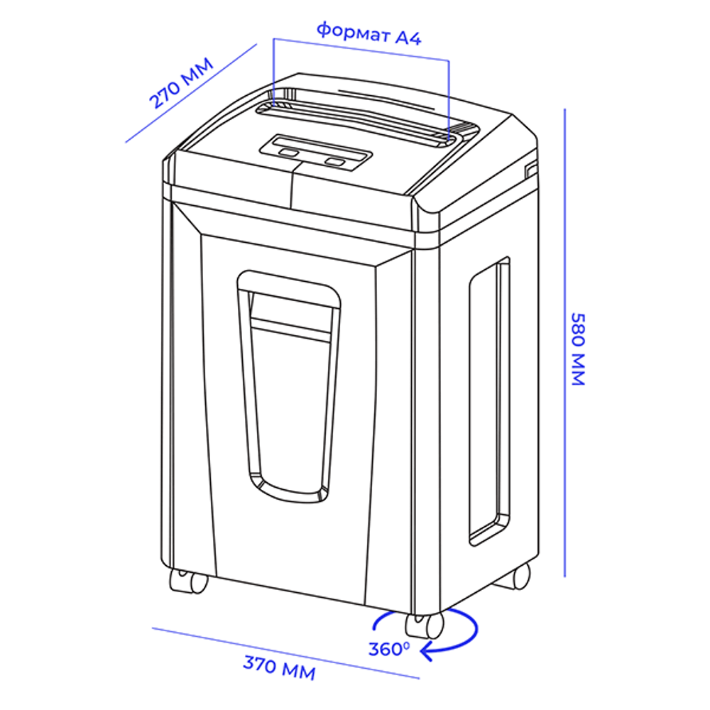 Уничтожитель документов ГЕЛЕОС УП26-7 от производителя