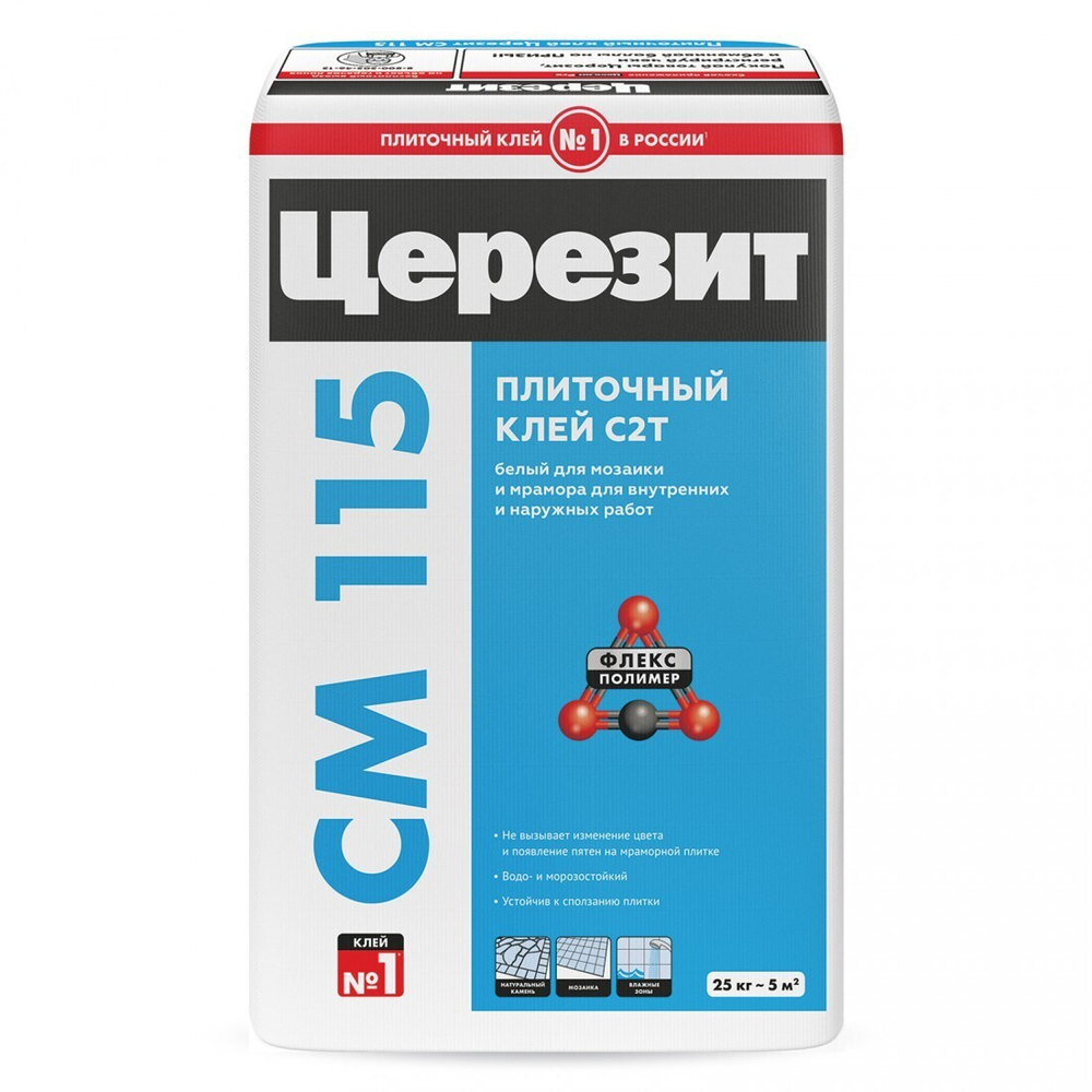 Клей Церезит CM 115 C2T на белом цементе для мрамора и мозаики 25 кг, 48 шт/поддон