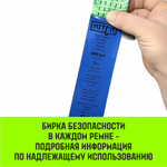 Ремень стяжной кольцевой с пряжкой HITCH REGULAR 25мм 6м 2шт
