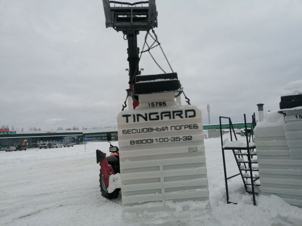 Отгрузка погреба ТИНГАРД