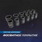 OPT-60112 Набор ударных головок 3/4", 17-41 мм, 12 предметов
