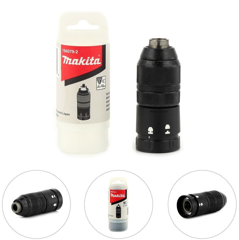 Быстрозажимной патрон Makita 194079-2