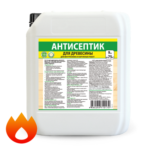 Антисептик для древесины «НОРТ»