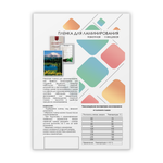 Каталог Пленка 303х426 (100 мик) 100 шт. от ГЕЛЕОС