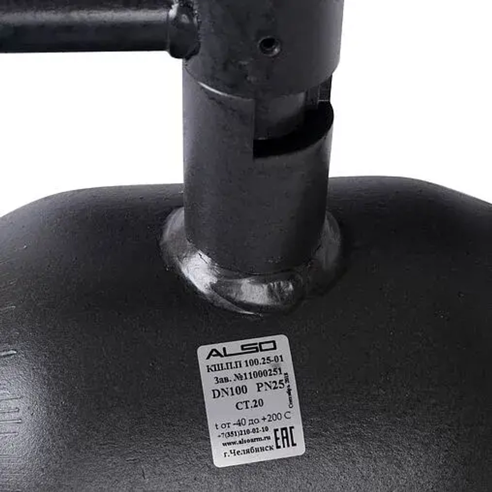 Кран шаровый под приварку Ду150 Ру25 Also КШ.П.П.150.25-01