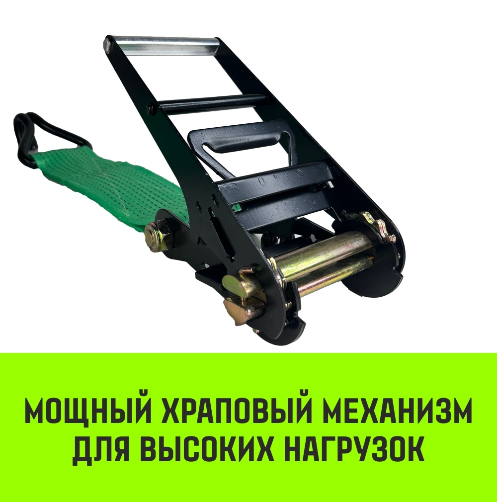 Короткая часть для ремня стяжного HITCH RS REGULAR 250:3000:6 (35мм,STF250DaN, 3T, 0,4М)