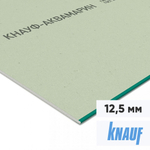Гипсокартон с повышенной влагостойкостью Knauf Аквамарин ГКЛВ 2500х1200х12,5 мм, лист