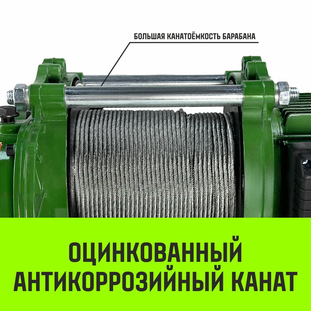 Лебедка электрическая HITCH KCD500 500кг 100м 220В