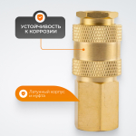 WDK-20SFB Быстроразъемное соединение пневматическое с внутренней резьбой 1/4" BSPT, латунь