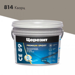Эпоксидная затирка Церезит CE 89 №814 Кварц 2,5 кг, шт