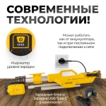 OPT-TL7000 Светодиодная мачта аккумуляторная складная (прожектор), 7000 Лм