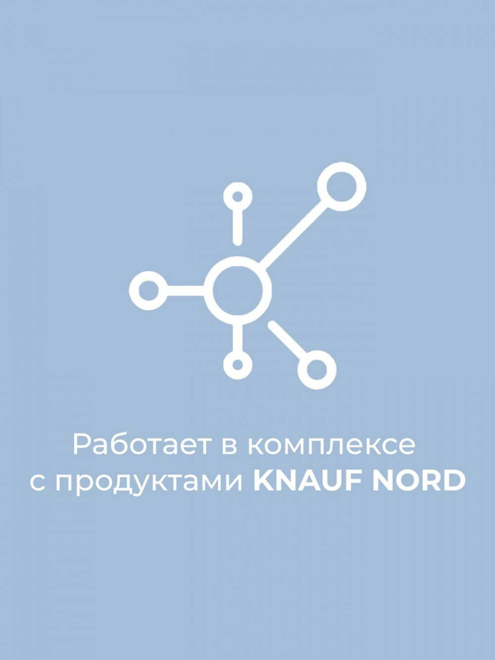 Минеральная вата ТеплоKnauf NORD TS 033 1250х600х100 мм, 6 шт/упак