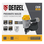 Нейлер пневматический CN70 для гвоздей CNW от 45 до 70 мм// Denzel