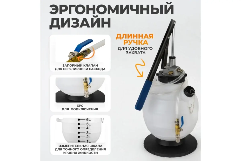 WDK-89092 Набор для заправки масла в АКПП