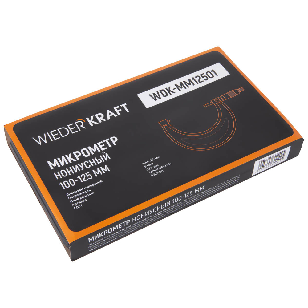 Микрометр нониусный 100-125 мм 0,01 мм WDK-MM12501
