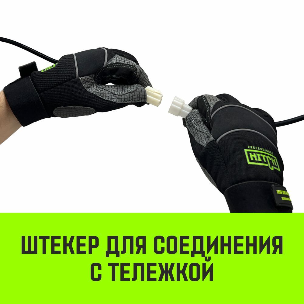 Мини таль электрическая комбинированная HITCH РА500 250/500кг 12/6м 220В