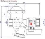 Кран шаровый с фильтром и редуктором давления ½"в x ½"в Valtec VT.300.N.04