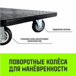 Тележка ручная платформенная металлическая HITCH 150кг 720*480 колеса резиновые 100мм