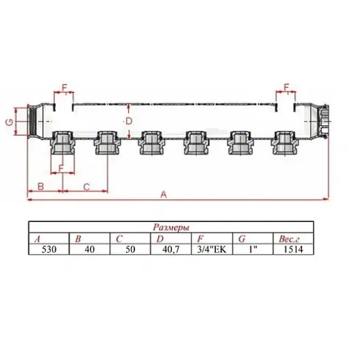 Коллектор распределительный проходной 10 отводов 1"в/в x ¾"ек Valtec VTc.505.SS.060510